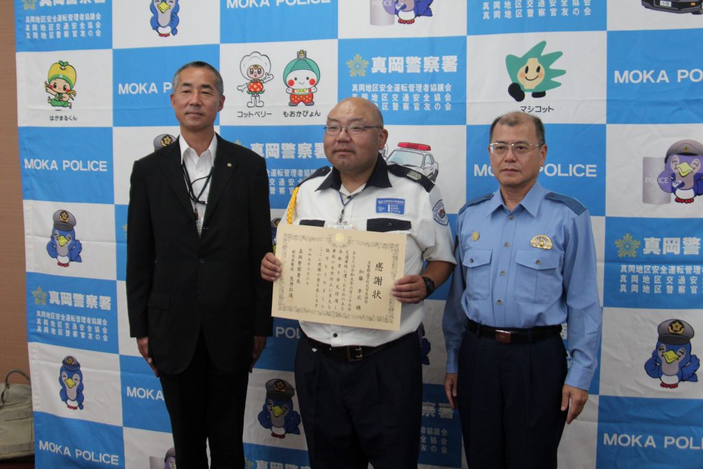 警備員の表彰について～人命救助～