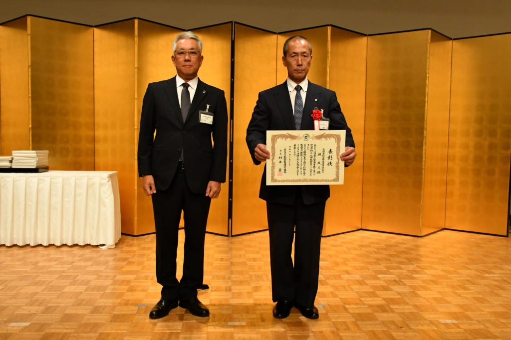 全国警備業協会会長表彰受賞について