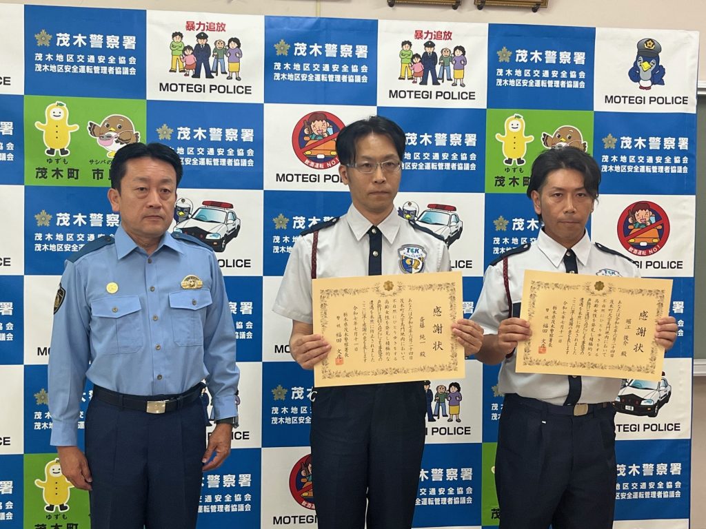 警備員の表彰について